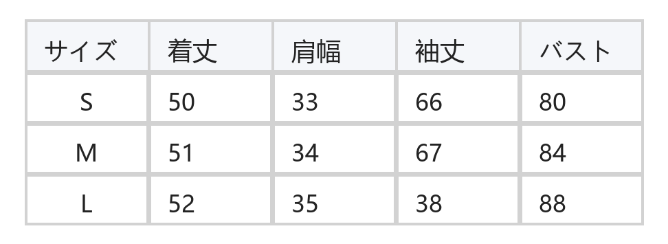 切り替えデザイン フェイクレイヤード スリムフィット 長袖Tシャツ size chart 1