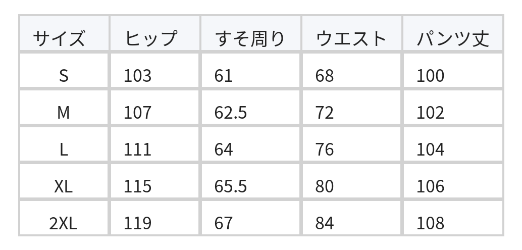 ハイウエスト切り替えストライプワイドカジュアルパンツ size chart 1