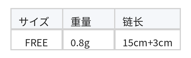 繊細な輝きのカット面 調節可能 シンプルチェーンブレスレット size chart 1
