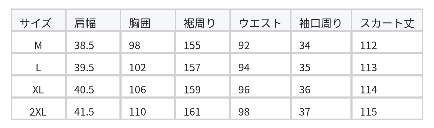 クルーネック 前ボタン ドロストウエスト ミモレ丈 半袖ワンピース size chart 1