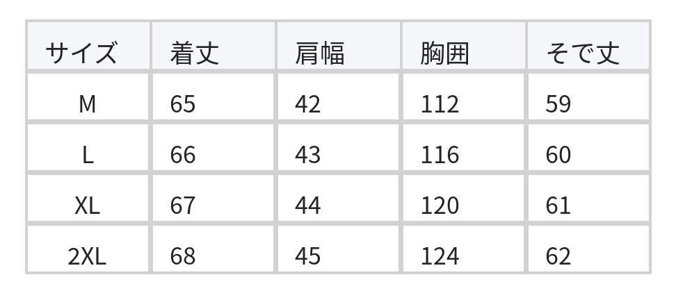 カットワークレース切り替え ゆったりブラウス size chart 1