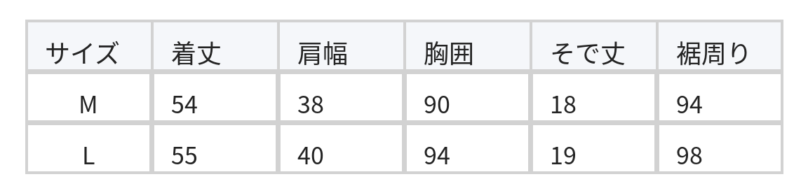 小花柄 透かし編み メロウフリルTシャツ size chart 1