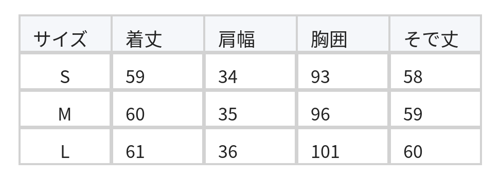 ホワイト フリル付き ドールカラー ブラウス size chart 1