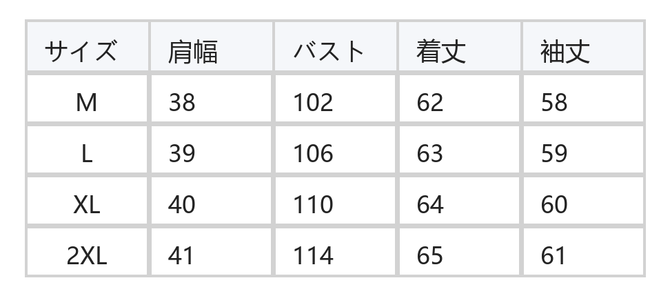 スタンドフリルネック 縦ジャカード パフスリーブシャツ size chart 1