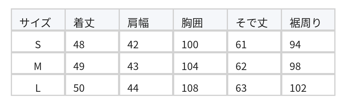 ラウンドネック ツイード メタルボタン ショートジャケット size chart 1