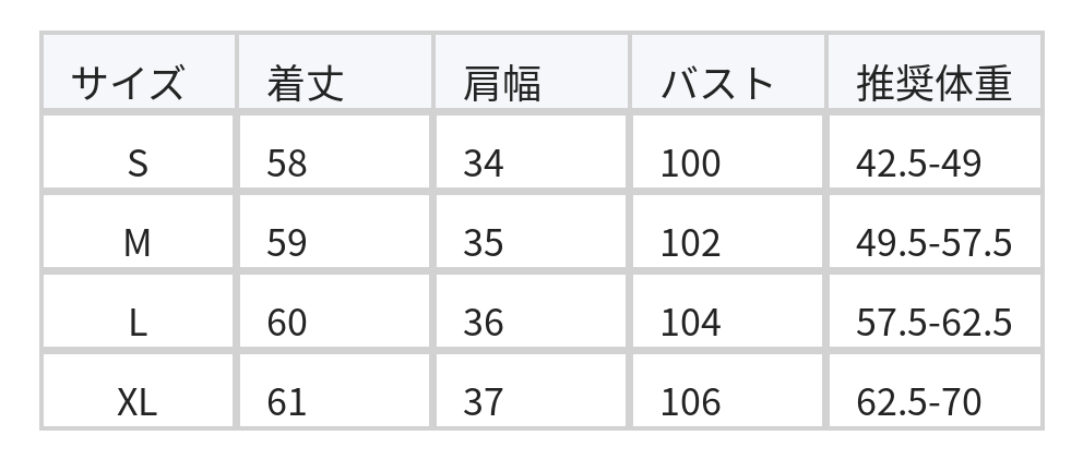 ライトベージュ 猫ジャカード Vネックニットベスト size chart 1