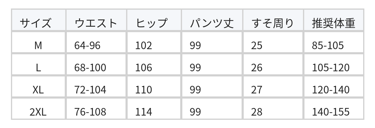 ラミー混ワイドパンツ・ドローストリングウエスト size chart 1