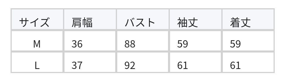 【秋新作】ラウンドネック レイヤード風 スリム見え フェイクツーピースTシャツ size chart 1