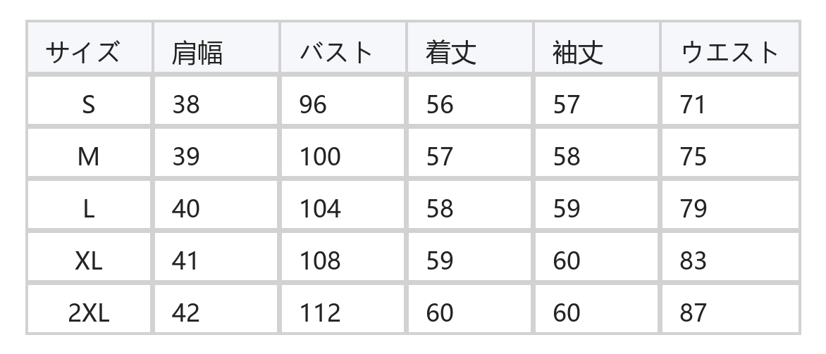 オートミールカラー ジャカード 透け感 ドルマンスリーブ 長袖Tシャツ size chart 1