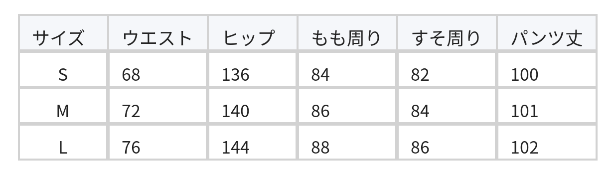 【全2色】S~L ハイウエストタックワイドパンツ size chart 1
