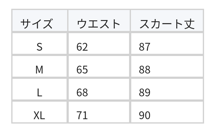 S-XL ブラック チュール ボリューム ティアードスカート size chart 1