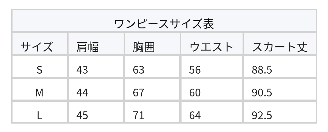 フィットトップス 切替プリーツニットワンピース size chart 1