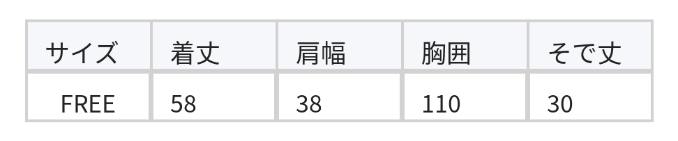 配色フリル ギャザー ブラウス size chart 1