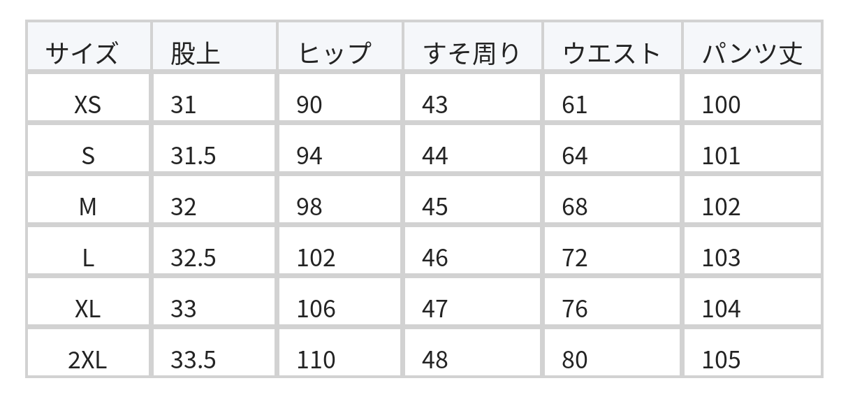 ハイウエスト ストレートワイド デニムパンツ size chart 1