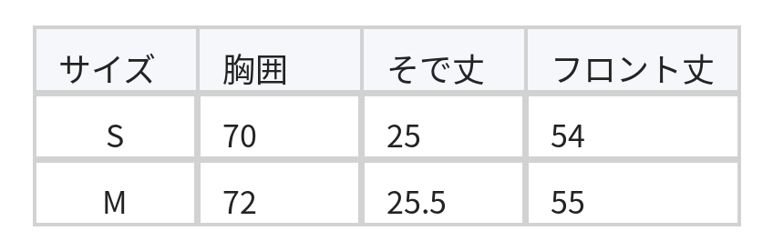 ブルー小花柄 ウエストマーク パフスリーブブラウス size chart 1
