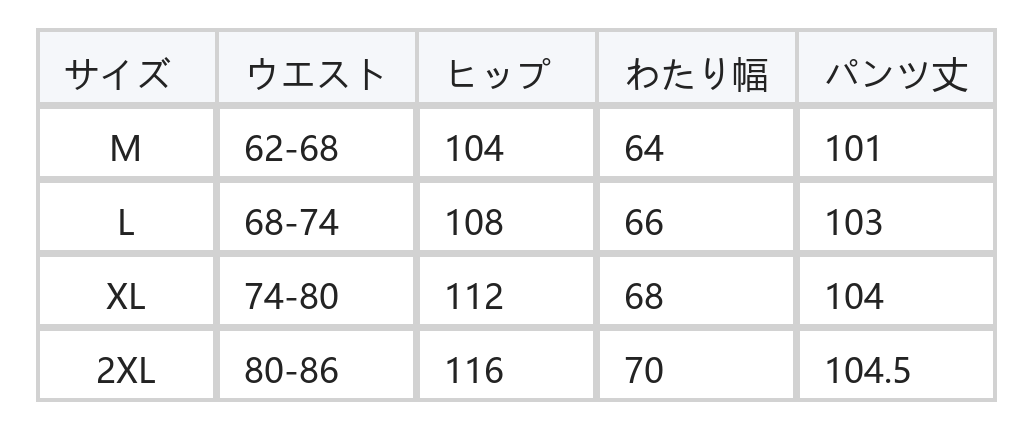 ウエストゴム ハイウエスト 落ち感ワイドストレート イージーパンツ size chart 1