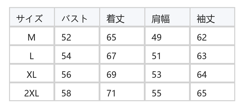 襟付き ハーフジップ レイヤード風スウェット size chart 1