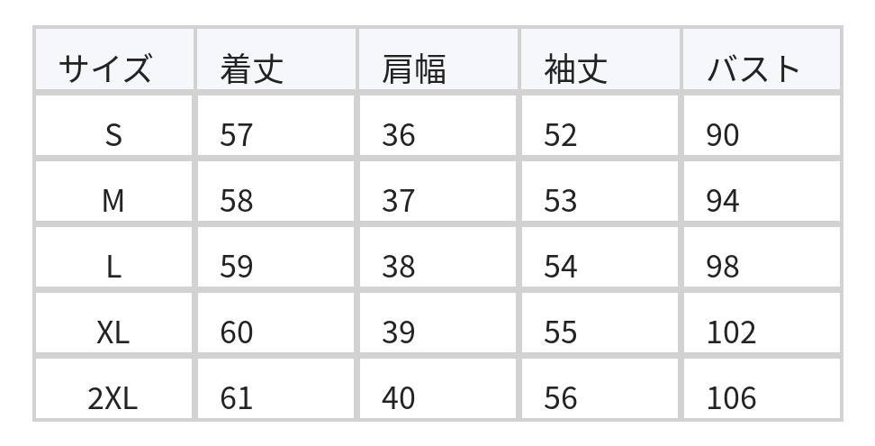 【秋新作】S~2XL 配色カラー ジャカード縦柄 ニットカーディガン size chart 1