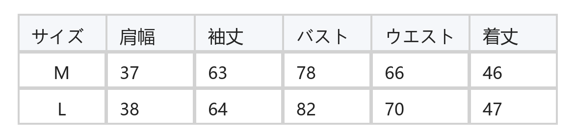 レースVネック 細見えフィット インナートップス size chart 1