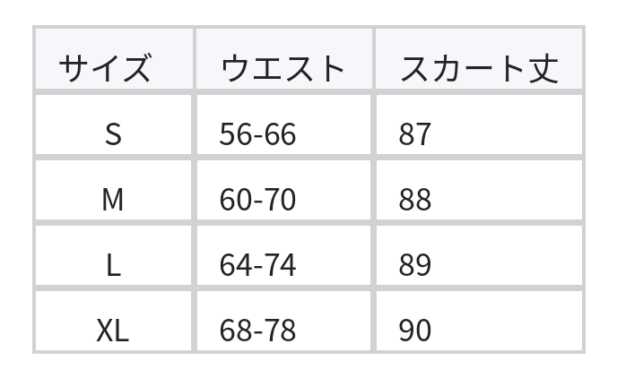 ハイウエスト ドレープ ボリューム Aラインロングスカート size chart 1