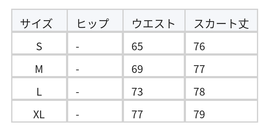 ハイウエスト 立体プリーツ Aライン ロングスカート size chart 1