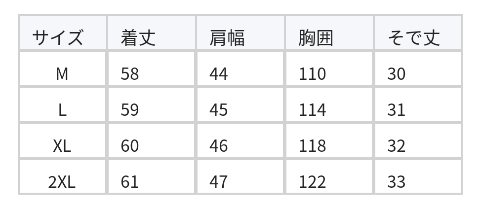 立体プリーツ刺繍シャツ size chart 1