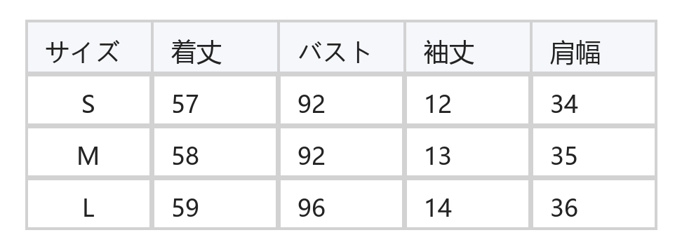 立体プリーツ切り替え 半袖シャツ size chart 1