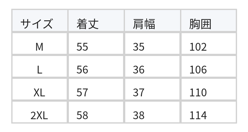 黒パイピング クルーネック 縦ストライプ ノースリーブシャツ size chart 1