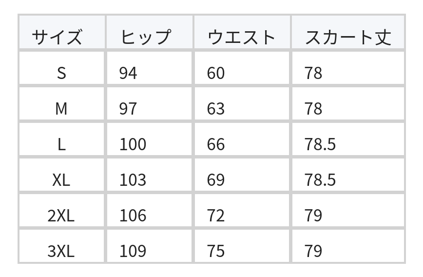 ハイウエスト ドレープ 細プリーツスカート size chart 1