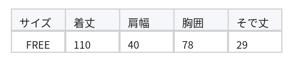 ウエストマーク Aラインフレア パフスリーブワンピース size chart 1