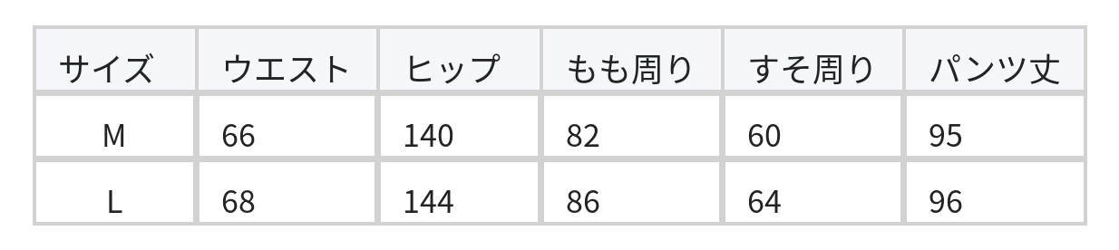 【全3色】ドローストリング付き ハイウエスト バルーンシルエット カジュアルパンツ size chart 1