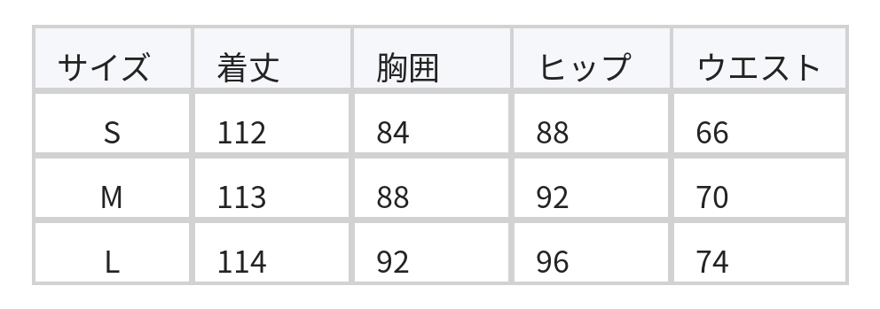 ブラック バックオープン スリット キャミソールワンピース size chart 1