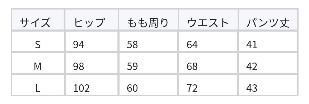 ハイウエストタックワイドカジュアルショートパンツ size chart 1