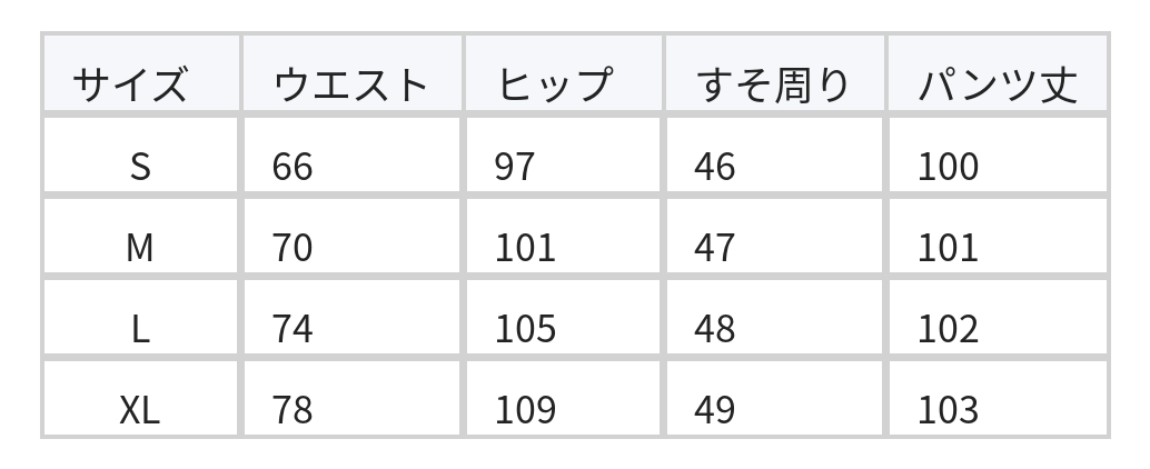 ウエストゴム ハイウエスト 落ち感 ワイドパンツ size chart 1