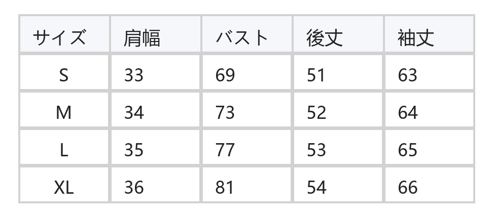 スタンドカラー くり抜きギャザー入り スリムフィット 長袖Tシャツ size chart 1