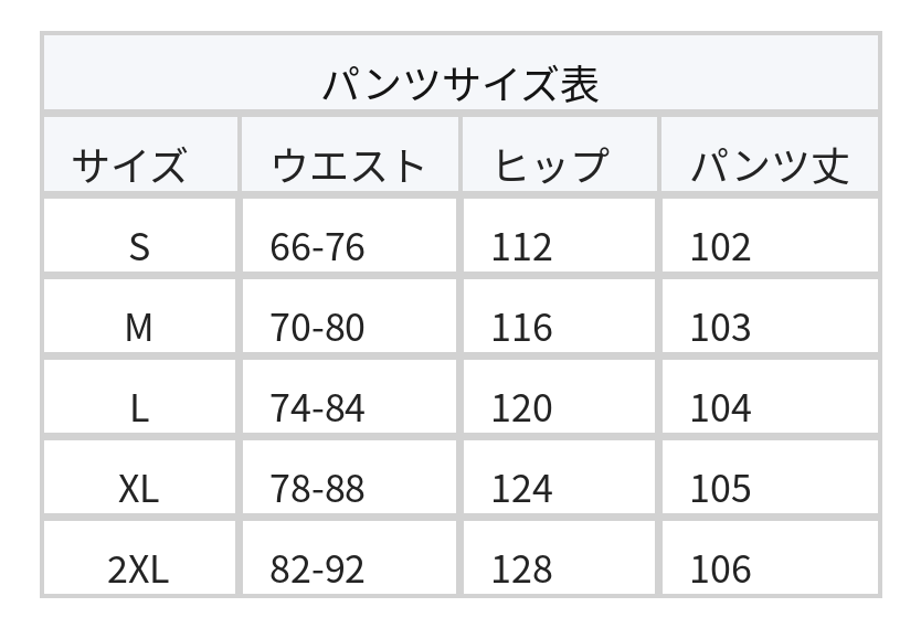 【秋新作】【全2色】S~2XL 立体プリーツライン ゆったりトップス＆ワイドパンツ 2点セット size chart 2