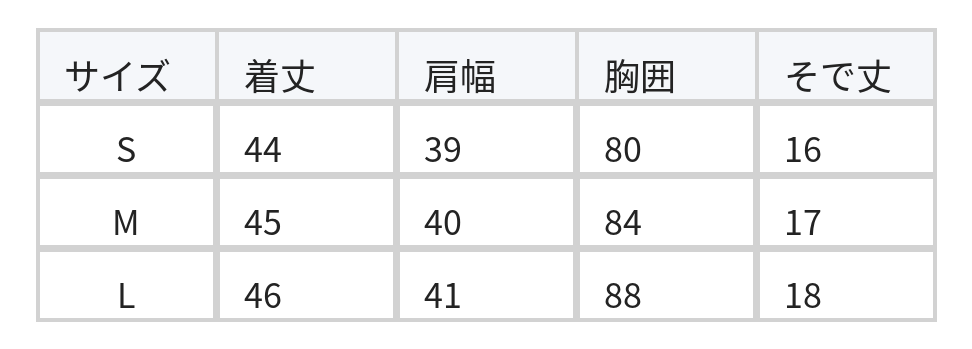クロスVネック スリムフィット 半袖Tシャツ size chart 1