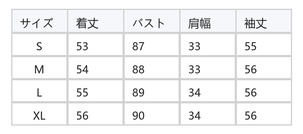 ウエストシェイプ フリルヘム ニットトップス size chart 1