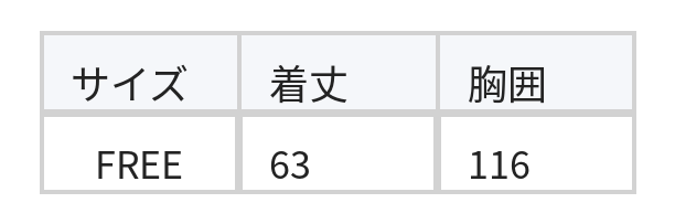パール風襟飾り チュールフリルスリーブ ゆったり半袖Tシャツ size chart 1