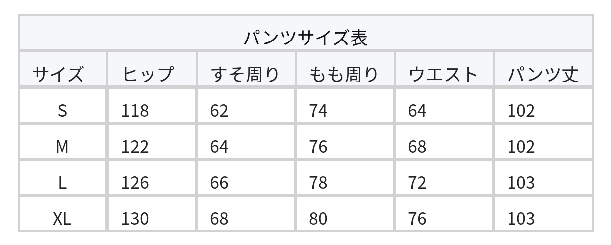 ドローストリング ワイド レッグジョガー カーゴパンツ size chart 1