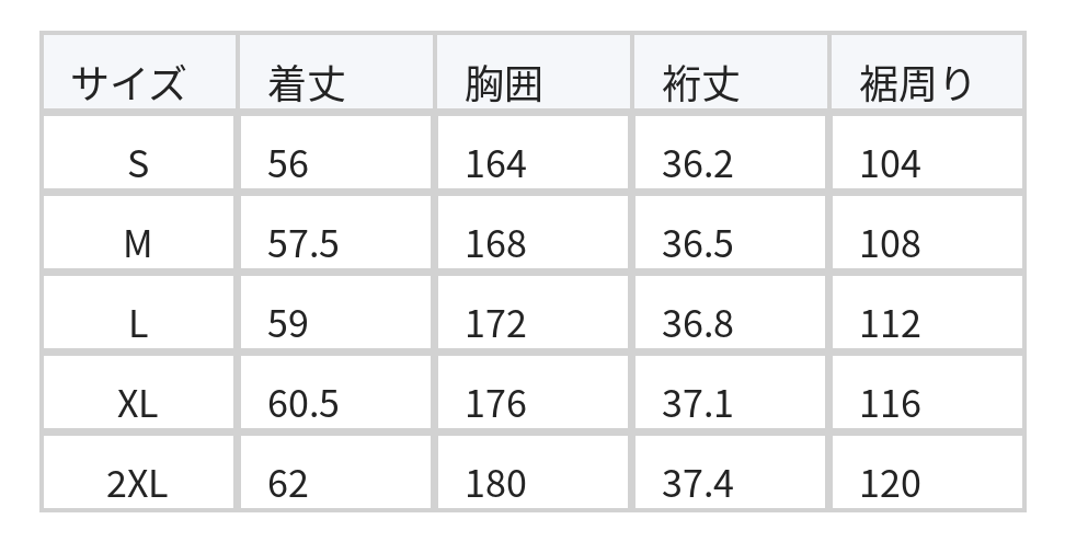 肩落ちドルマンスリーブ ゆったりシャツ size chart 1