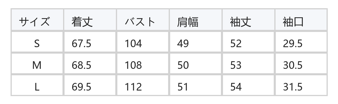 オーバーシルエット 肩落ち ダブルブレスト テーラードジャケット size chart 1
