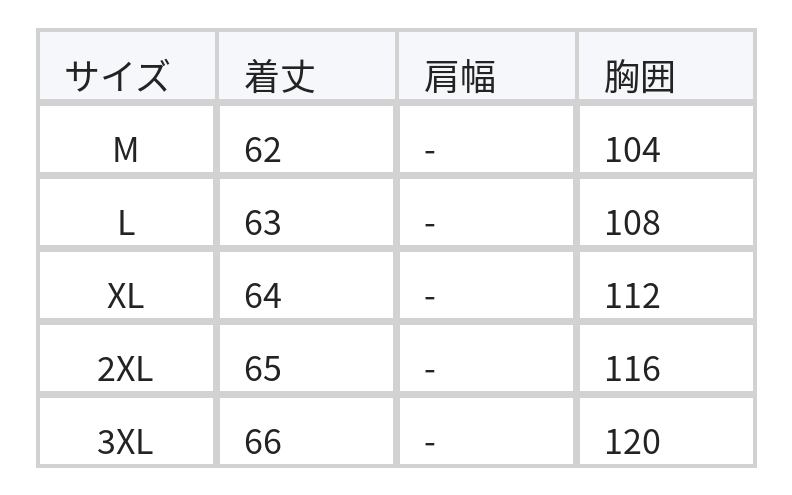 ゆったりドロップショルダー 無地 半袖フーディーTシャツ size chart 1