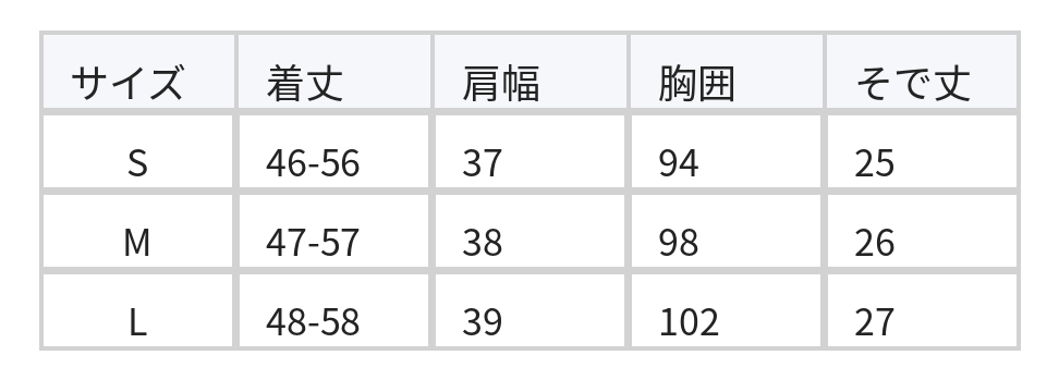 シルク素材の平紋通勤コーデ！イレギュラーフレンチ上級ショート丈トップス size chart 1