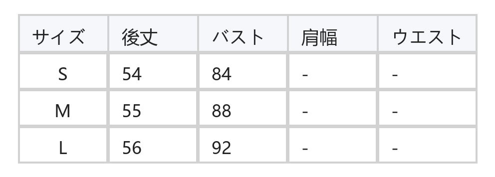 襟付き 深V ネック レイヤード風 ニットトップス size chart 1