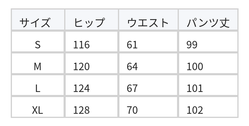 ドレープしわ加工 裾引きワイドパンツ size chart 1