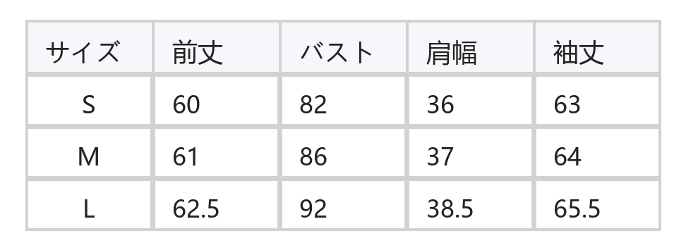 深Vレース フロントリボン フリル 長袖トップス size chart 1