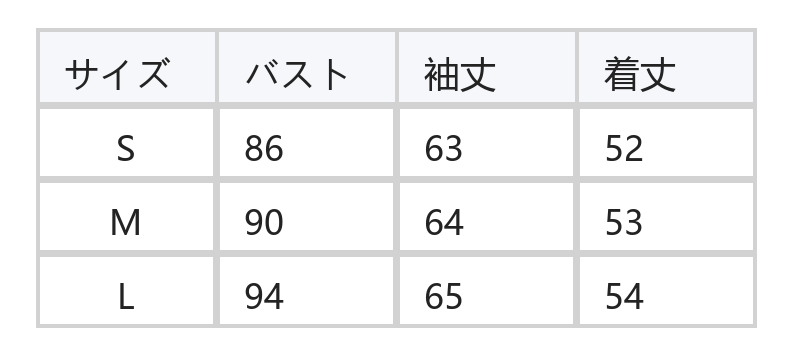スクエアネック フリル襟 ウエストシェイプシャツ size chart 1