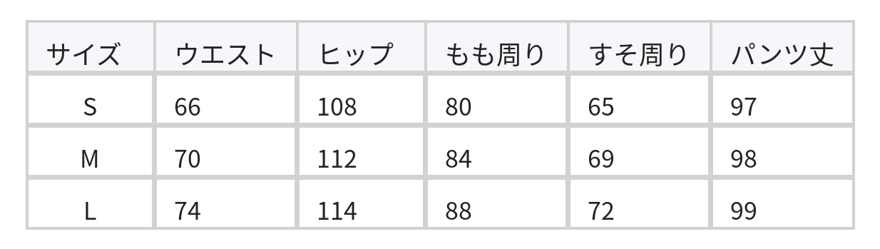 【全4色】S~L ハイウエスト タック入りカーゴワイドパンツ size chart 1
