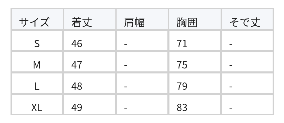 ライトベージュ フラワープリント 太ストラップ キャミソール size chart 1